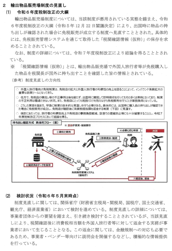 画像に alt 属性が指定されていません。ファイル名: image-44-702x1024.jpg